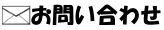 ���₢���킹