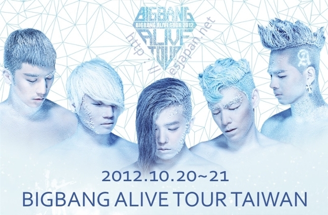 BIGBANG ALIVE TOUR 2012 TAIWAN