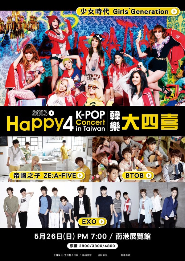 Happy 4 K-pop Concert in Taiwan