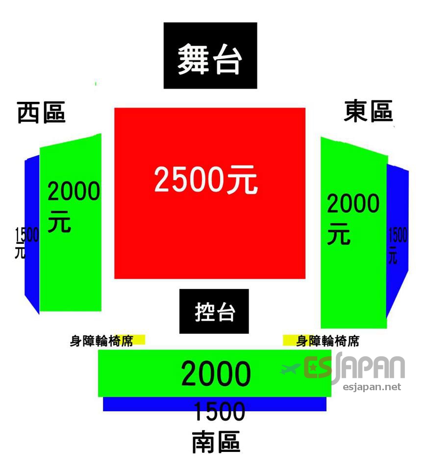 ONEOKROCK台湾座席図