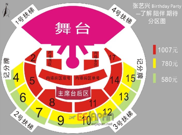 レイ上海座席表