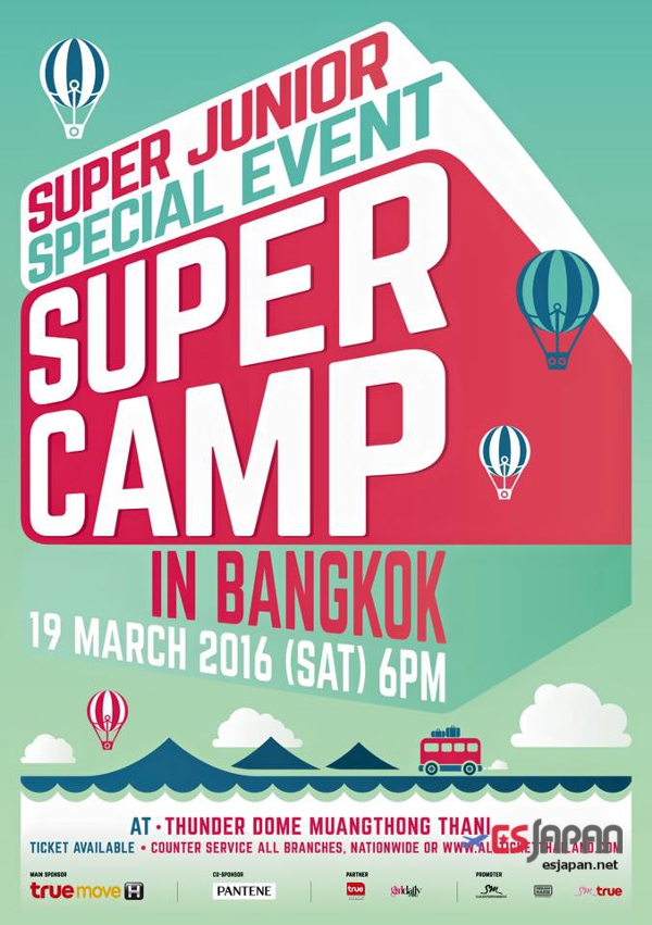 SUPER CAMP タイ