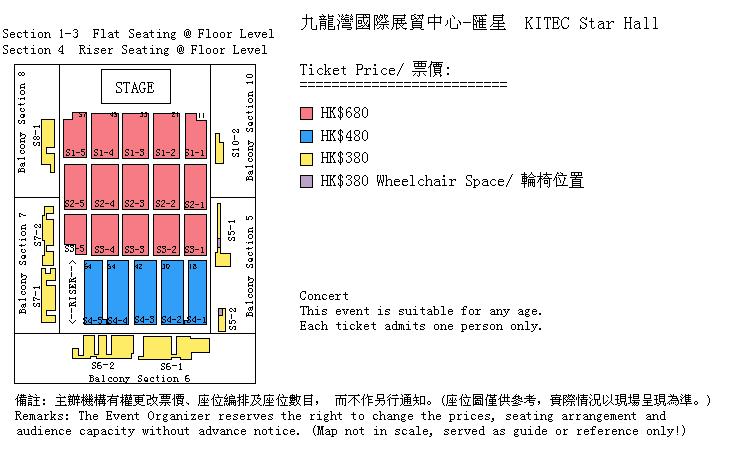 Bii 香港 座席表