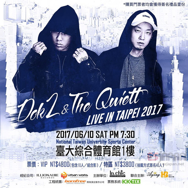 Dok2 & The Quiett台湾