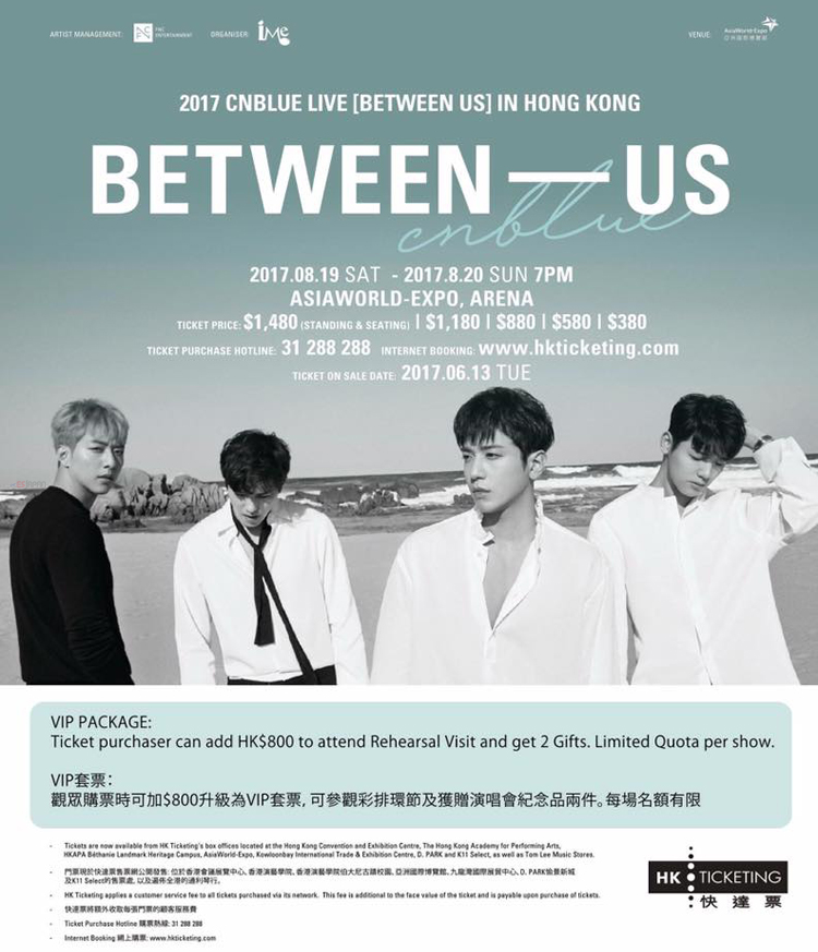 CNBLUE LIVE BETWEEN US 香港公演 チケット代行 - ESJAPAN