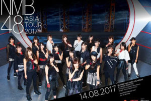 NMB48アジアツアー