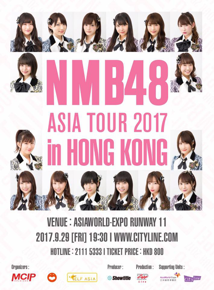 NMB48香港