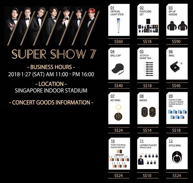 Ss7 Super Show 7 シンガポール公演 チケット代行 Esjapan