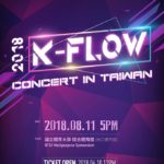 K-FLOW台湾