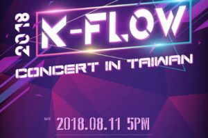 K-FLOW台湾