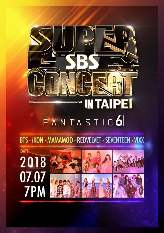 SBS Super Concert