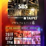 SBS Super Concert台湾