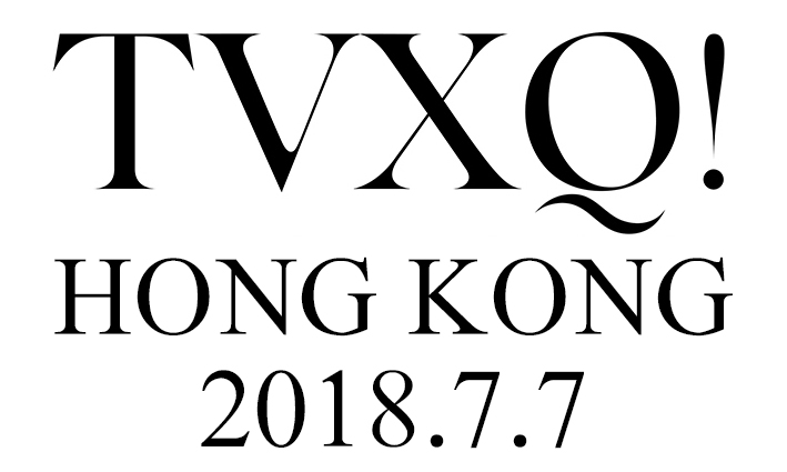 東方神起香港