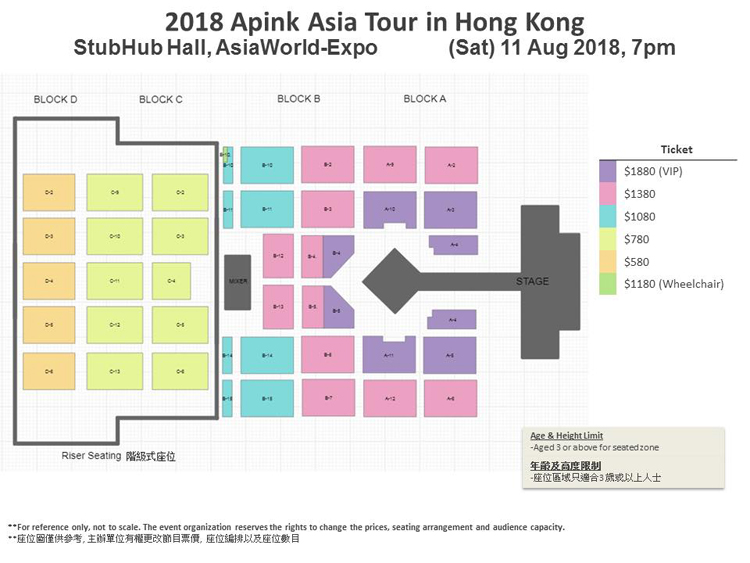 Apink香港座席表