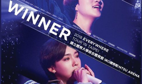 WINNER台湾