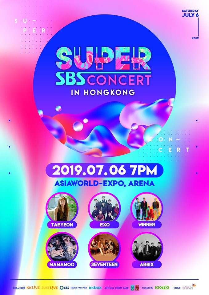 SBS SUPER CONCERT香港