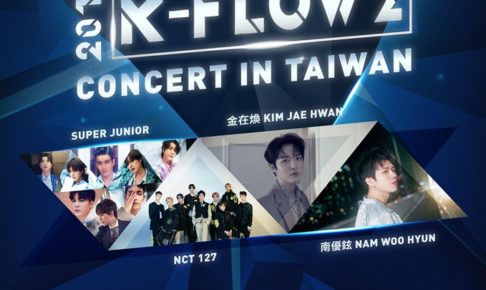 K-FLOW2 台湾