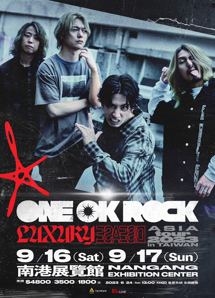 ONE OK ROCK台湾