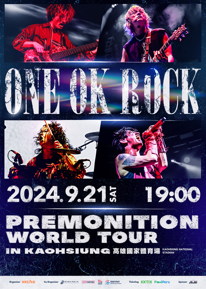 ONE OK ROCK台湾