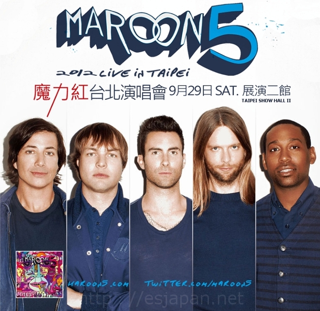 MAROON5 2012 LIVE IN TAIPEI