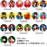 utiwaesj-150x150.png