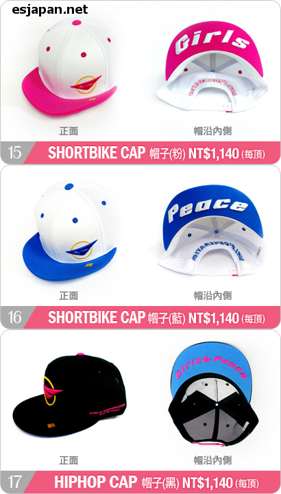 少女時代 台湾公式グッズ キャップ 引換券 Esjapan