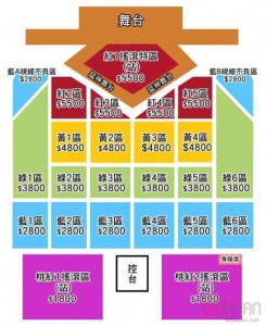 FTISLAND台湾座席表