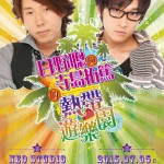 NETTAI TW