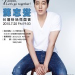 SOJISUB15 TW