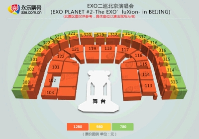 EXO2 BJ