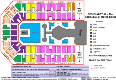 EXO2 HK