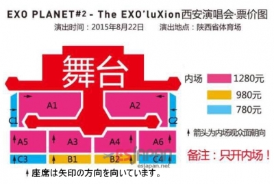 EXO2 SI