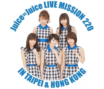 Juice TW