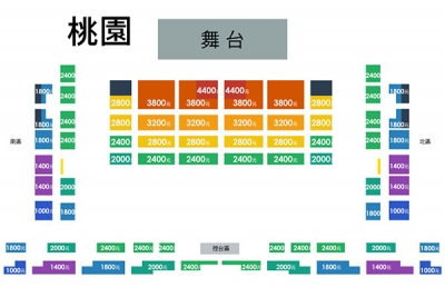 natsukawa2015 TW
