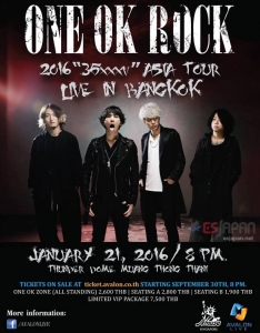 ONE OK ROCK 2016 35xxxv アジアツアー 台湾限定　ワンオク oneokbkk-234x300.jpg