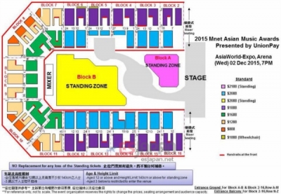 MAMA 2016 HK