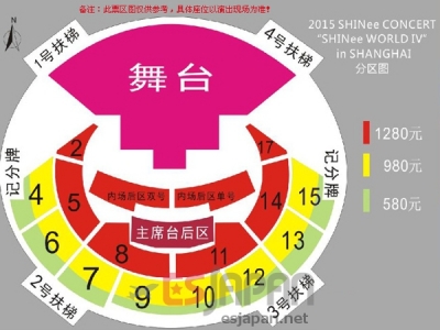 SHINee4 SH