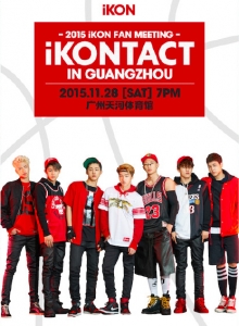 ikon GZ