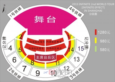 INFINITE SH 2015