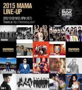 MAMA 2016 HK