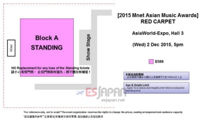 MAMA 2016 HK
