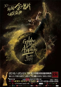 GDA SZ
