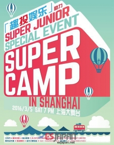 SJSC SH