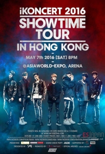 IKON HK