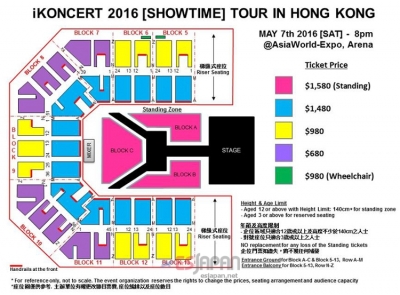 IKON HK