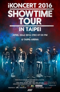 IKON TW