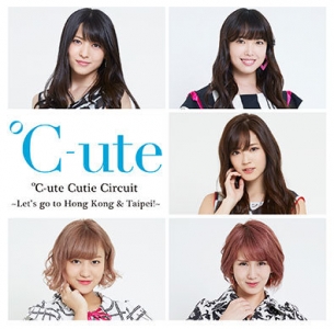 CUTE TW