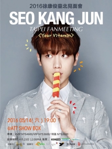 SEO TW
