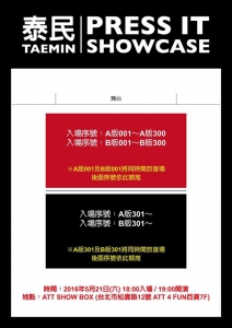TAEMIN PRESS IT