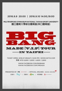 BB 2016 TAIPEI
